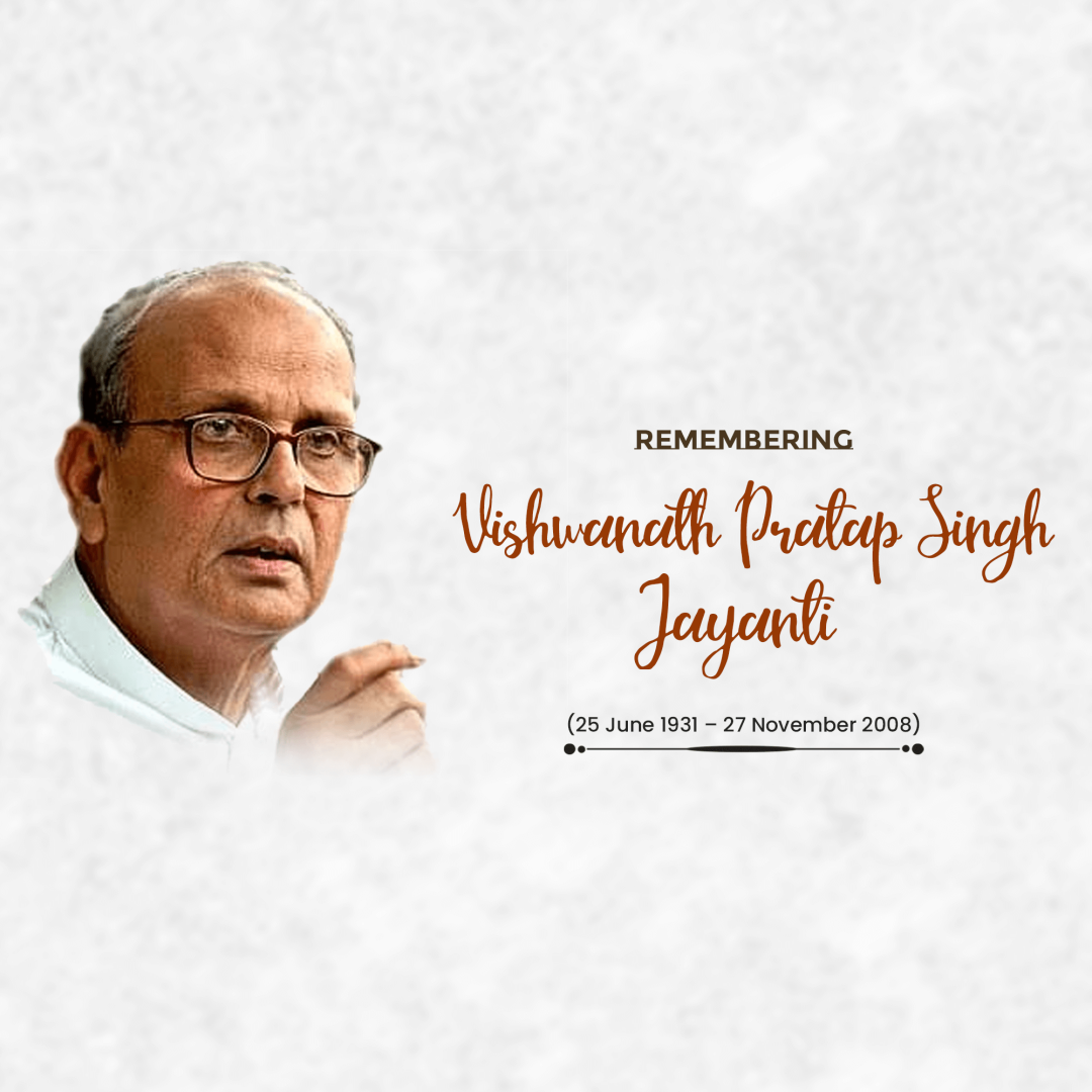 Vishwanath Pratap (V.P.) Singh Birth Anniversary poster