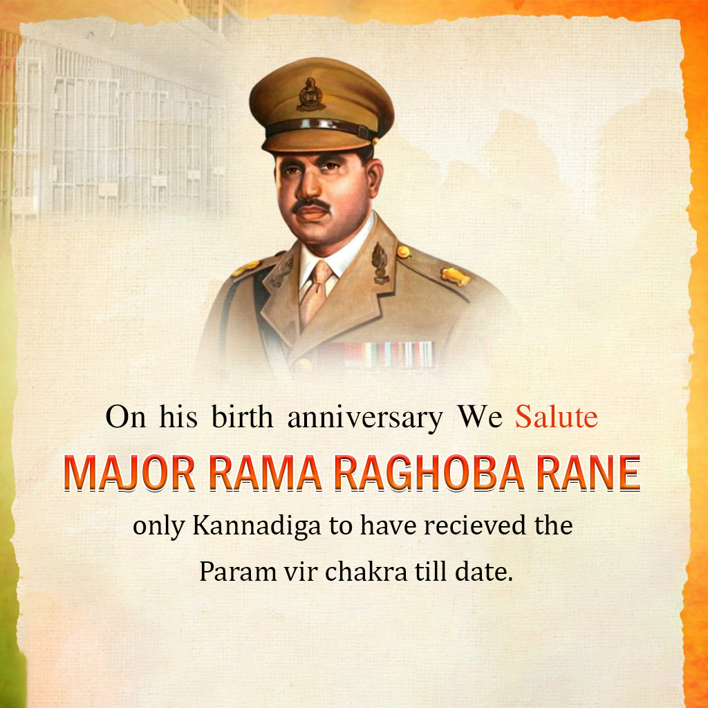 Major Rama Raghoba Rane Birth Anniversary poster