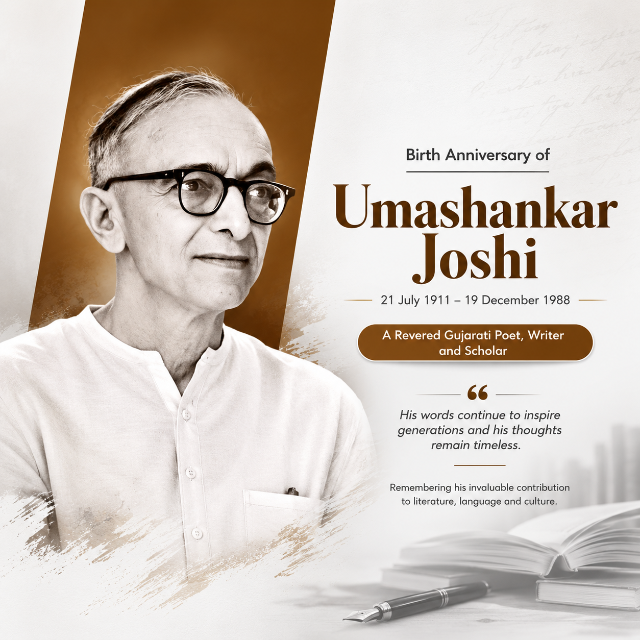 Umashankar Joshi Birth Anniversary poster