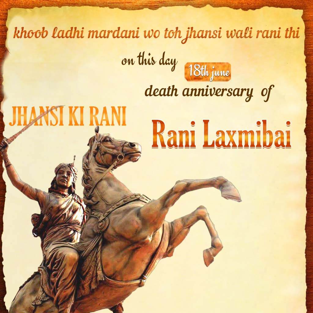 Rani Laxmi Bai Punya tithi poster