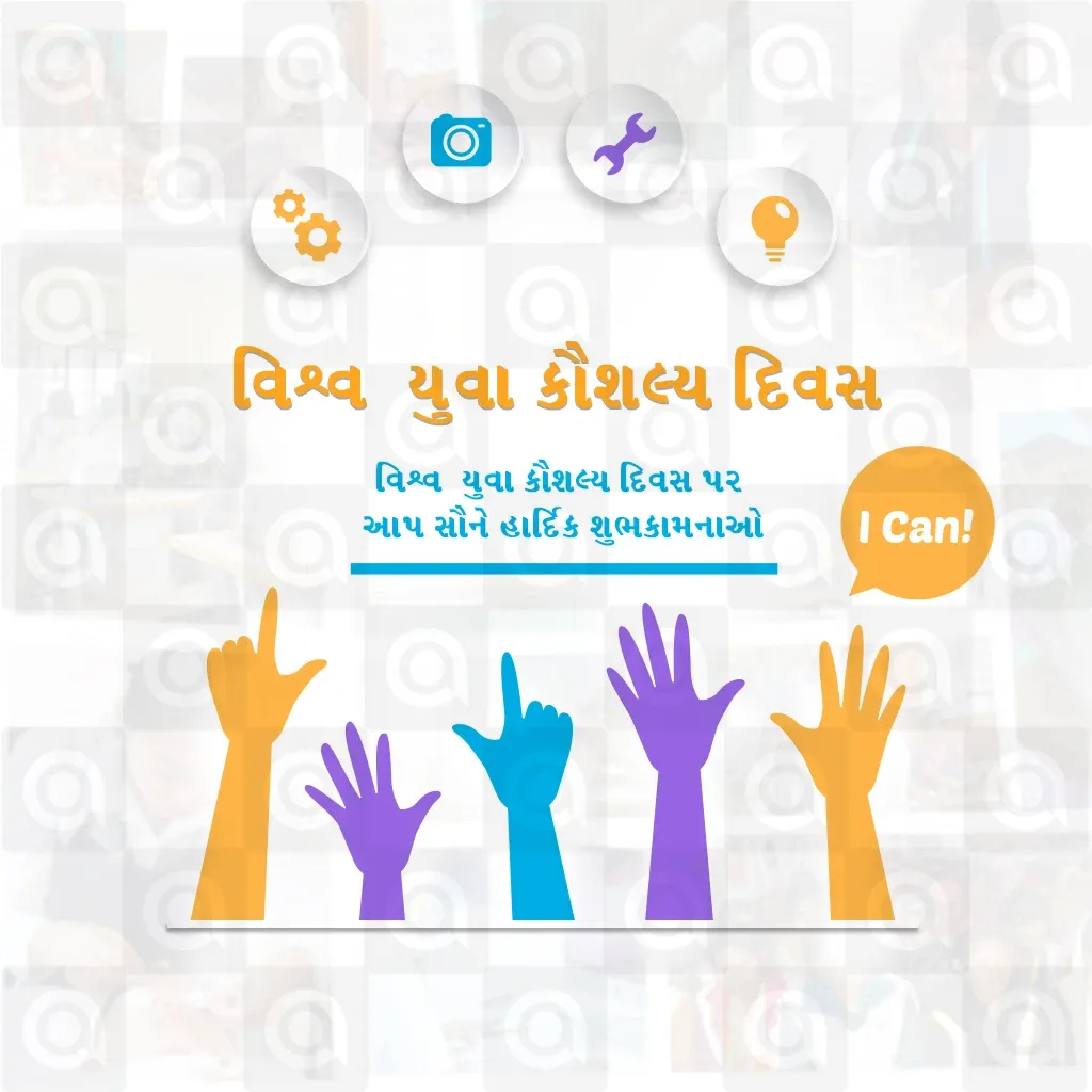 World Youth skill day Poster Template - Free Download
