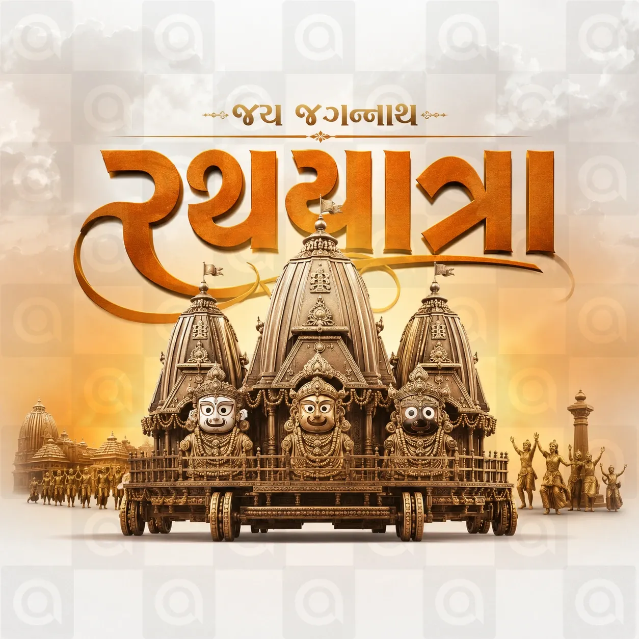Jagannath Rath Yatra (અષાઢી બીજ) Poster Template
