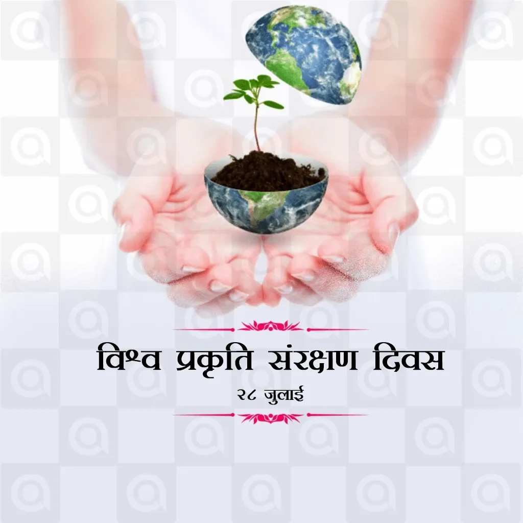World Nature Conservation Day Poster Template