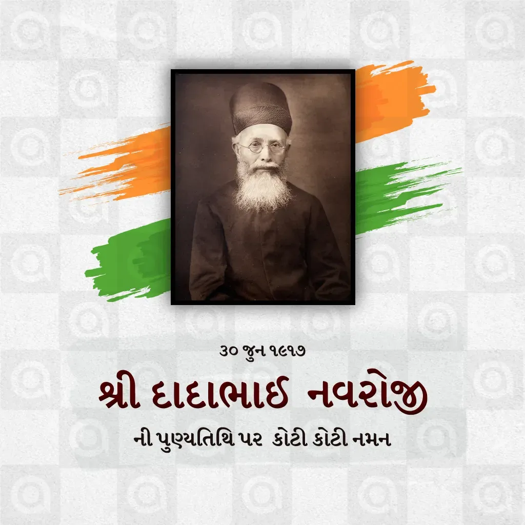 Dadabhai Naoroji's Death Anniversary Poster Template