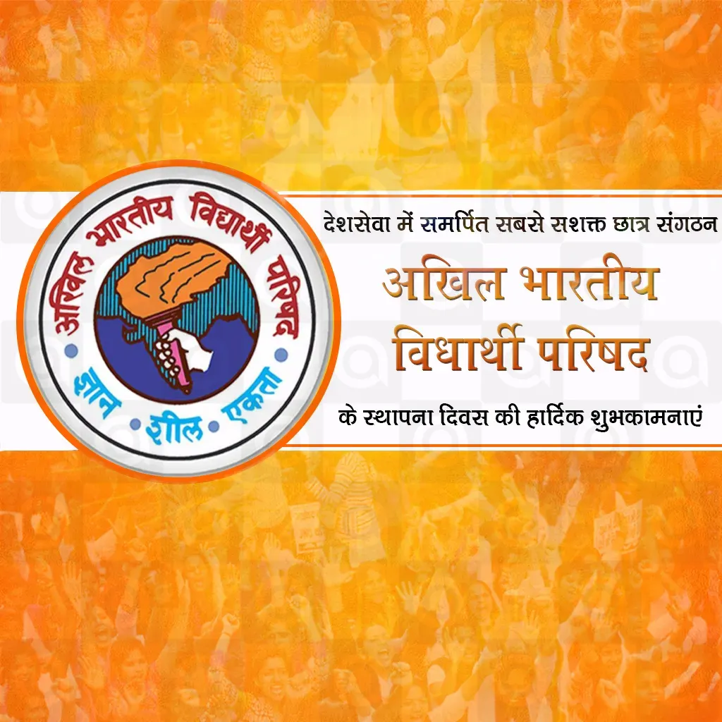 Akhil Bharatiya Vidyarthi Sthapna Diwas Poster Template