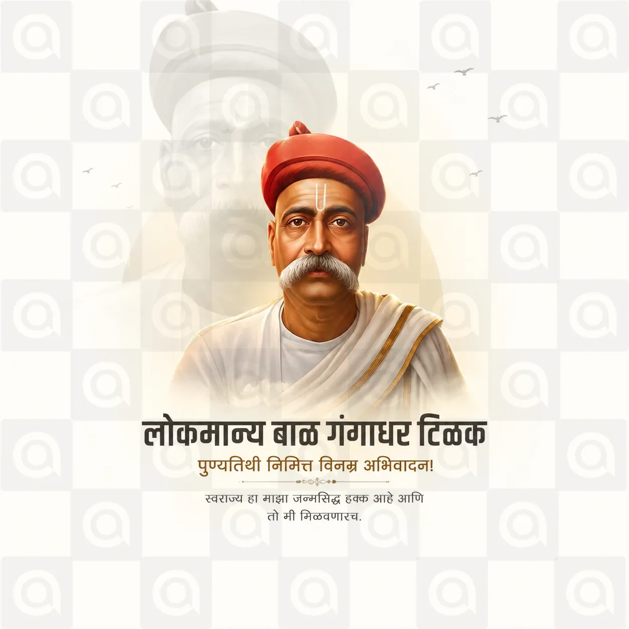 Bal Gangadhar Tilak's death anniversary Poster Template - Design 3