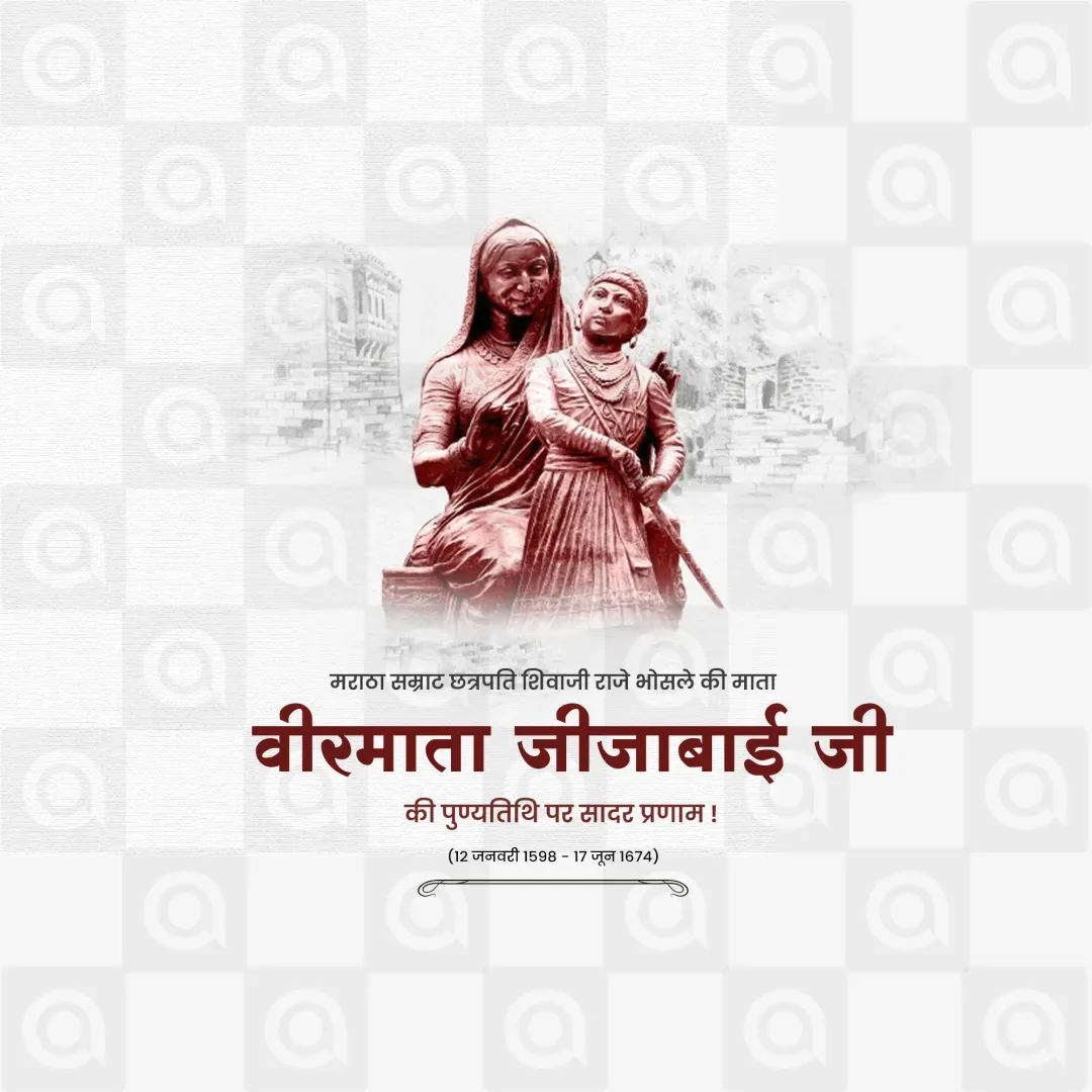 Jija Bai Death Anniversary Poster Template