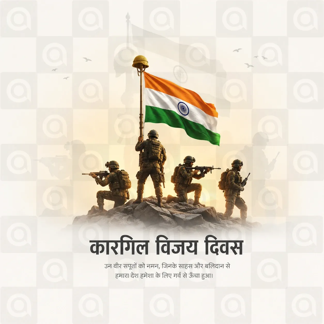Kargil Vijay Diwas Poster Template