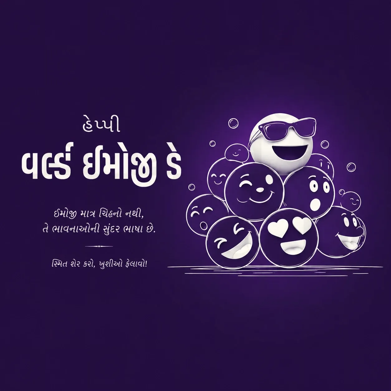 World Emoji Day Poster Template - Design 4