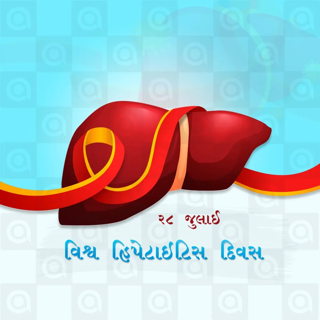 World Hepatitis Day Poster Template - Free Download