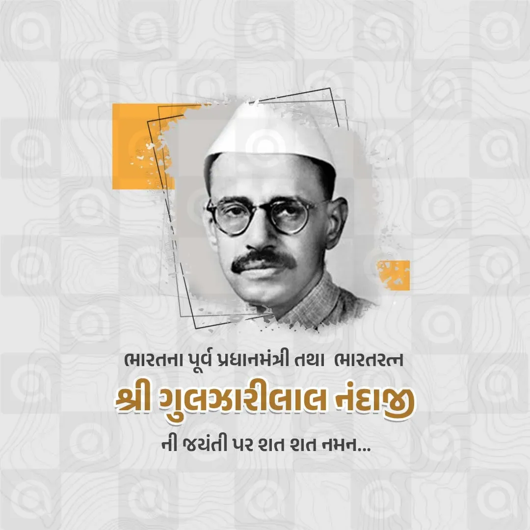 Gulzari Lal Nanda Jayanti Poster Template