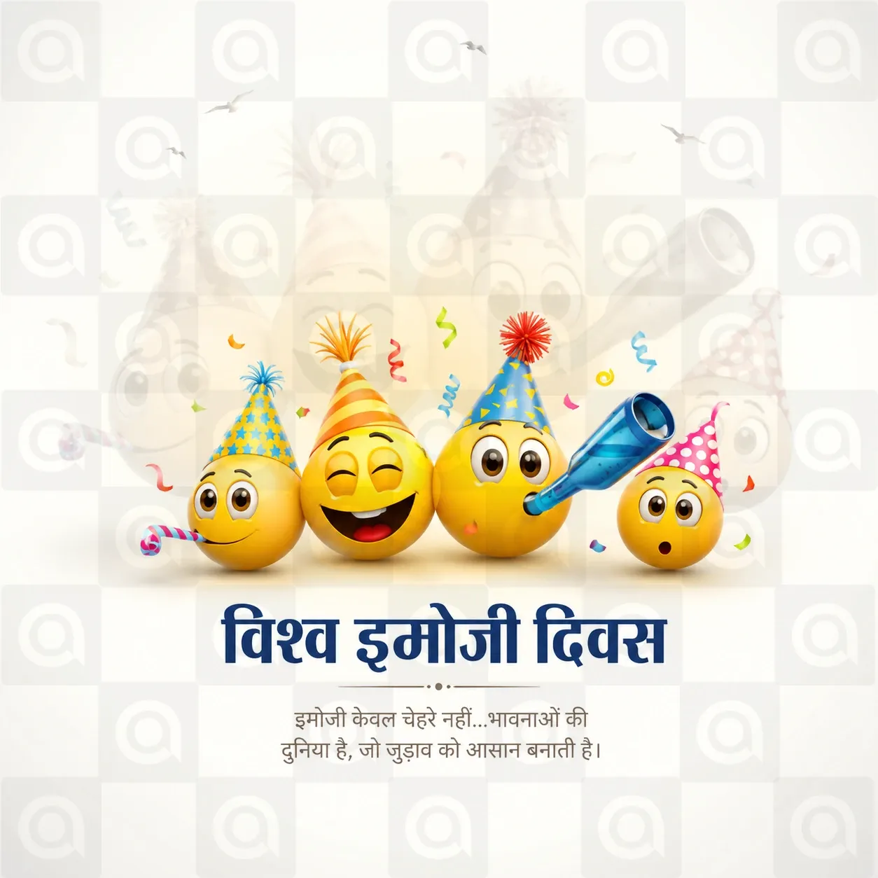 World Emoji Day Poster Template - Free Download