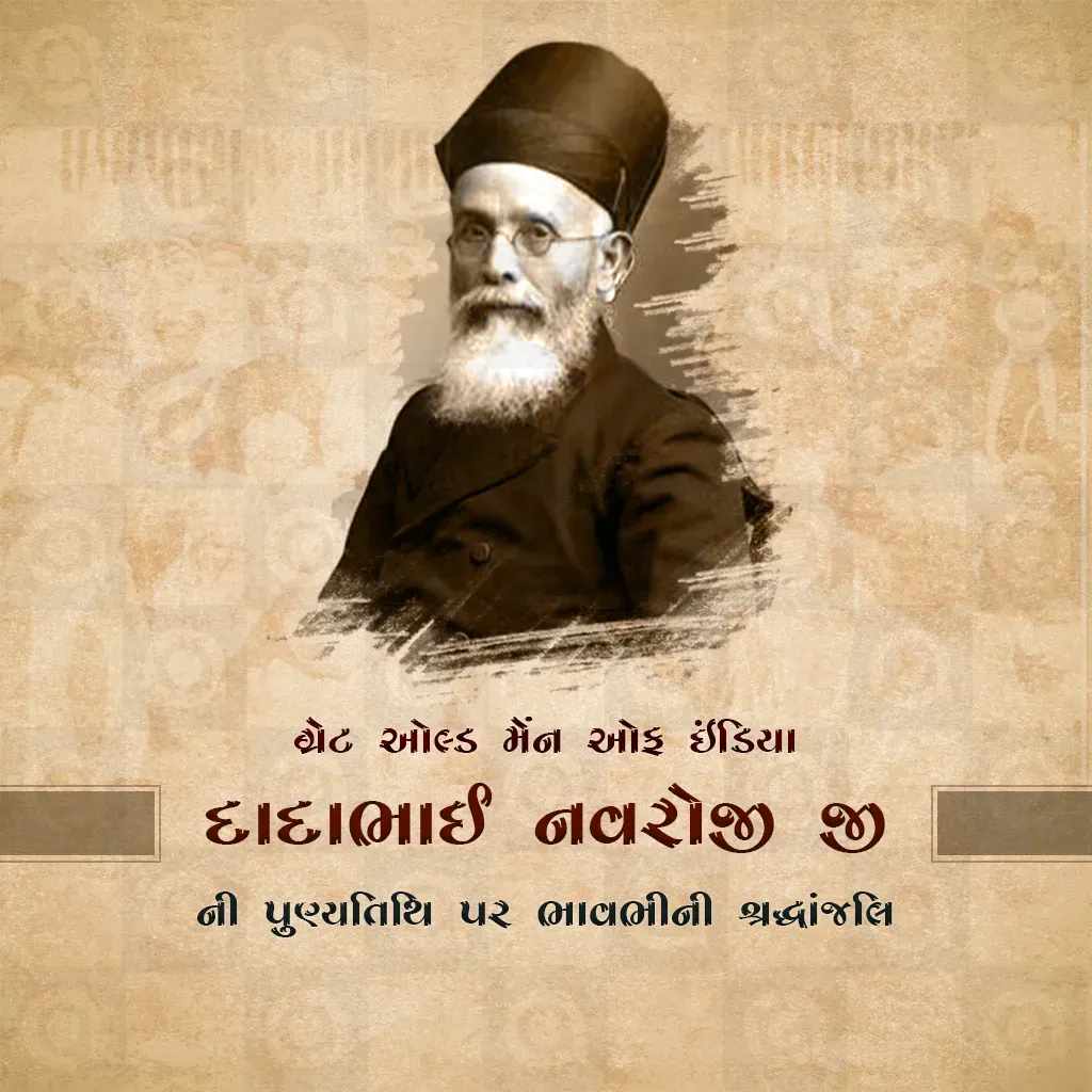Dadabhai Naoroji's Death Anniversary Poster Template