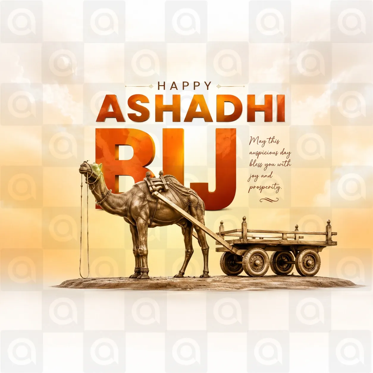 Jagannath Rath Yatra (અષાઢી બીજ) Poster Template