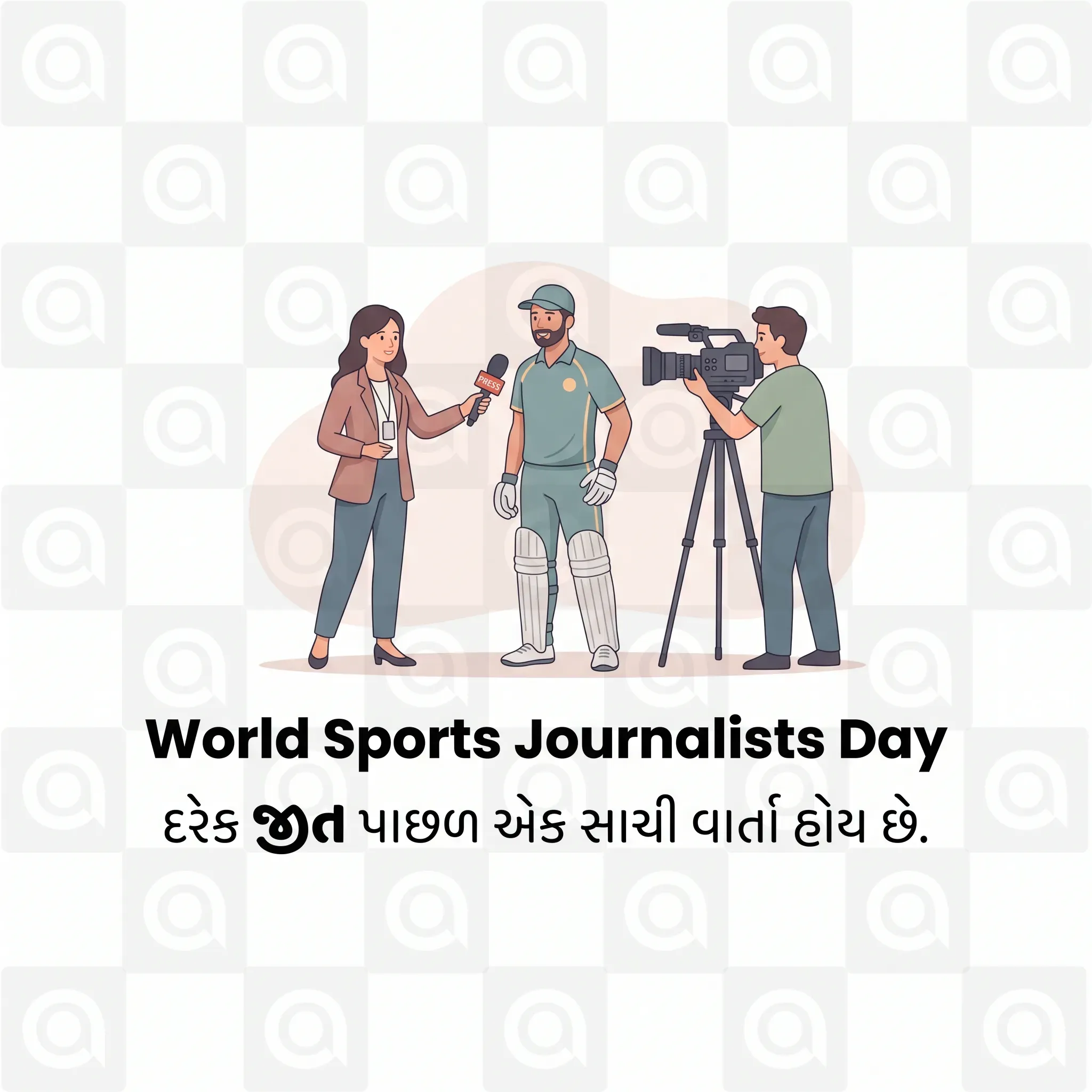 World Sports Journalists Day Poster Template