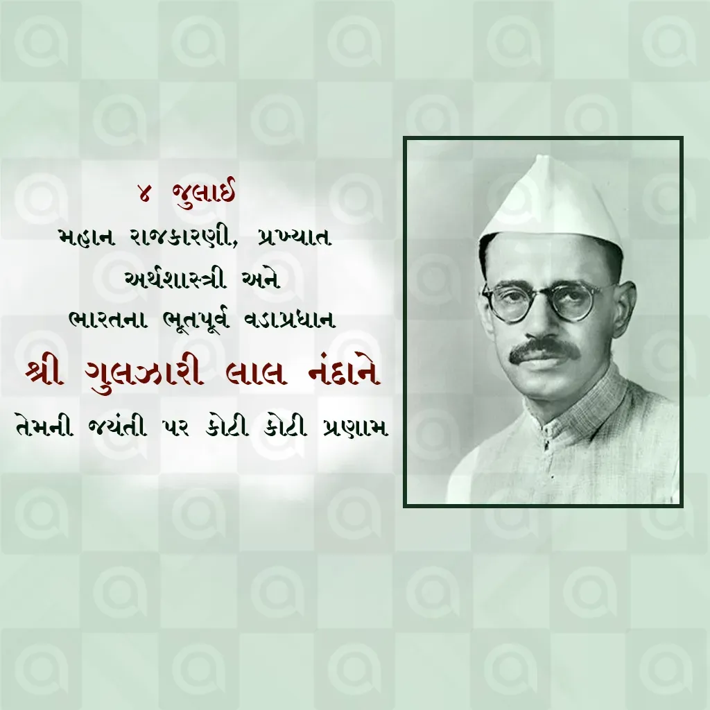 Gulzari Lal Nanda Jayanti Poster Template