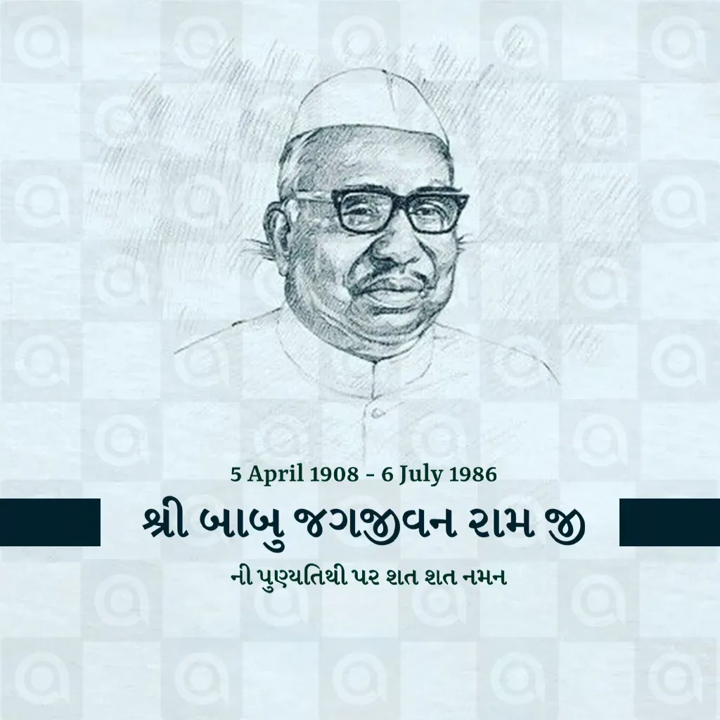 Jag Jivanram Death Anniversary Poster Template