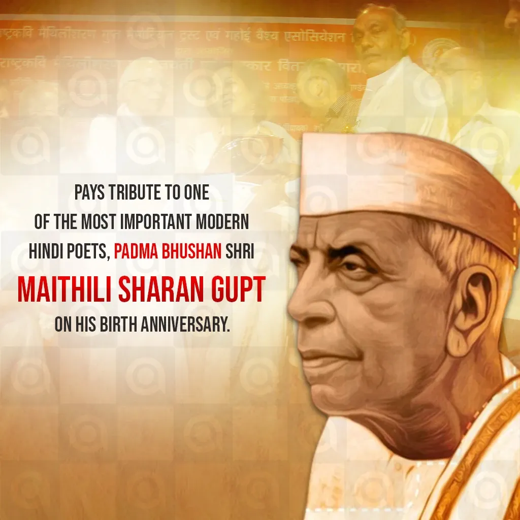 Maithili Sharan Gupt Jayanti Poster Template