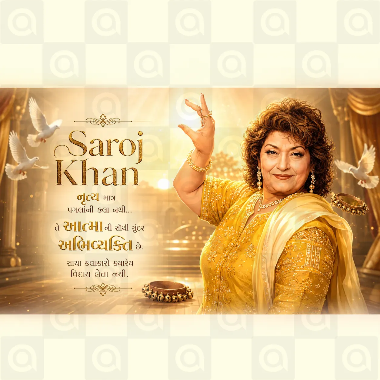 Saroj Khan Death Anniversary Poster Template