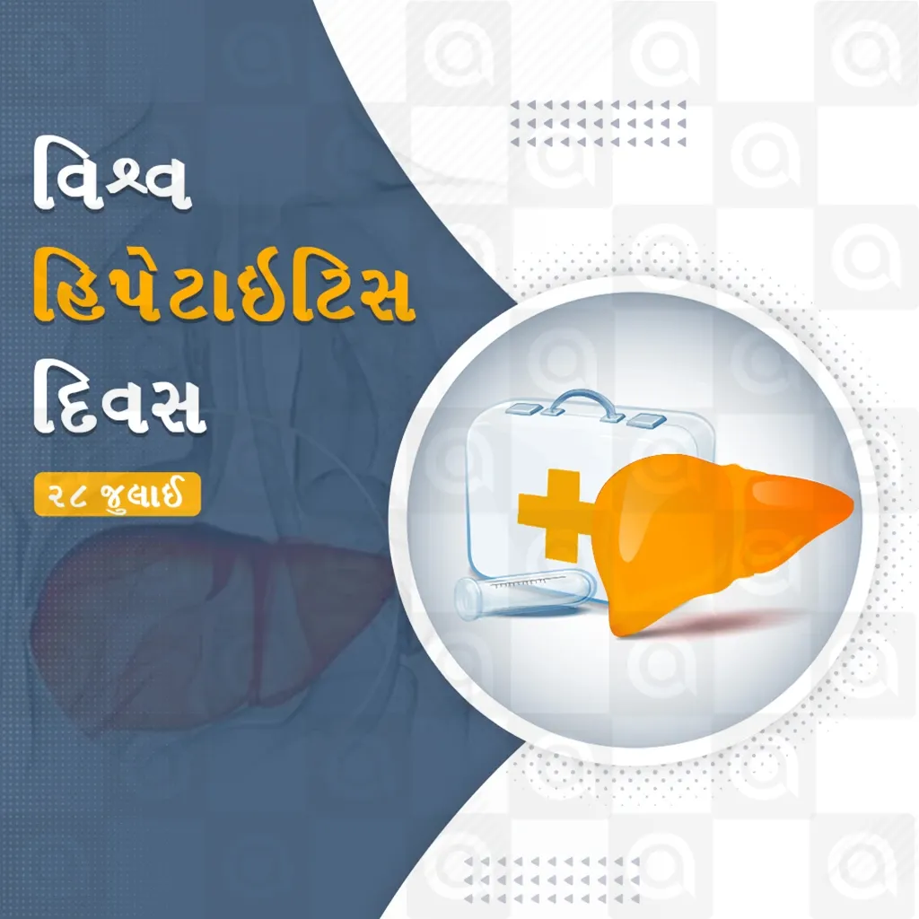 World Hepatitis Day Poster Template