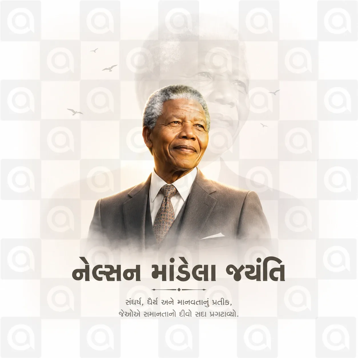 Nelson Mandela Jayanti Poster Template