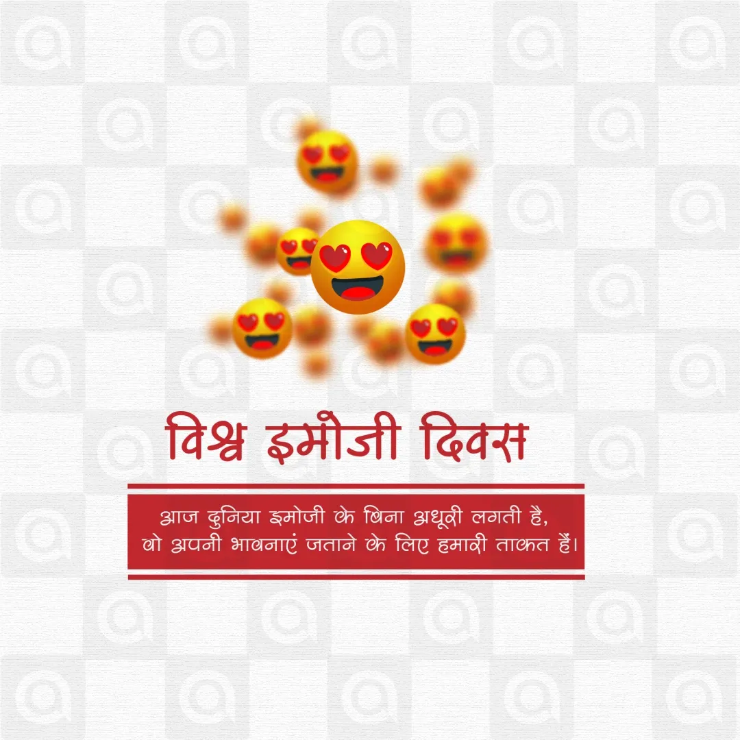 World Emoji Day Poster Template