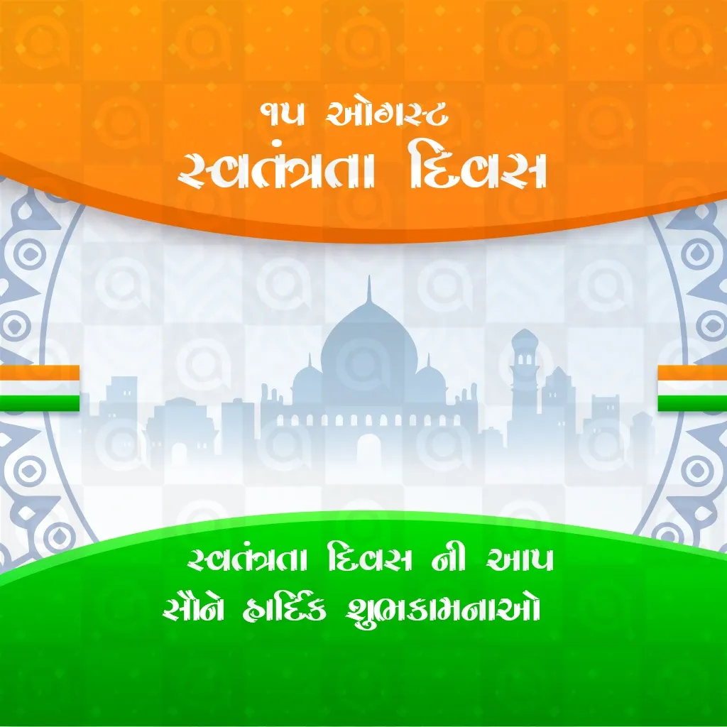 Independence Day Poster Template