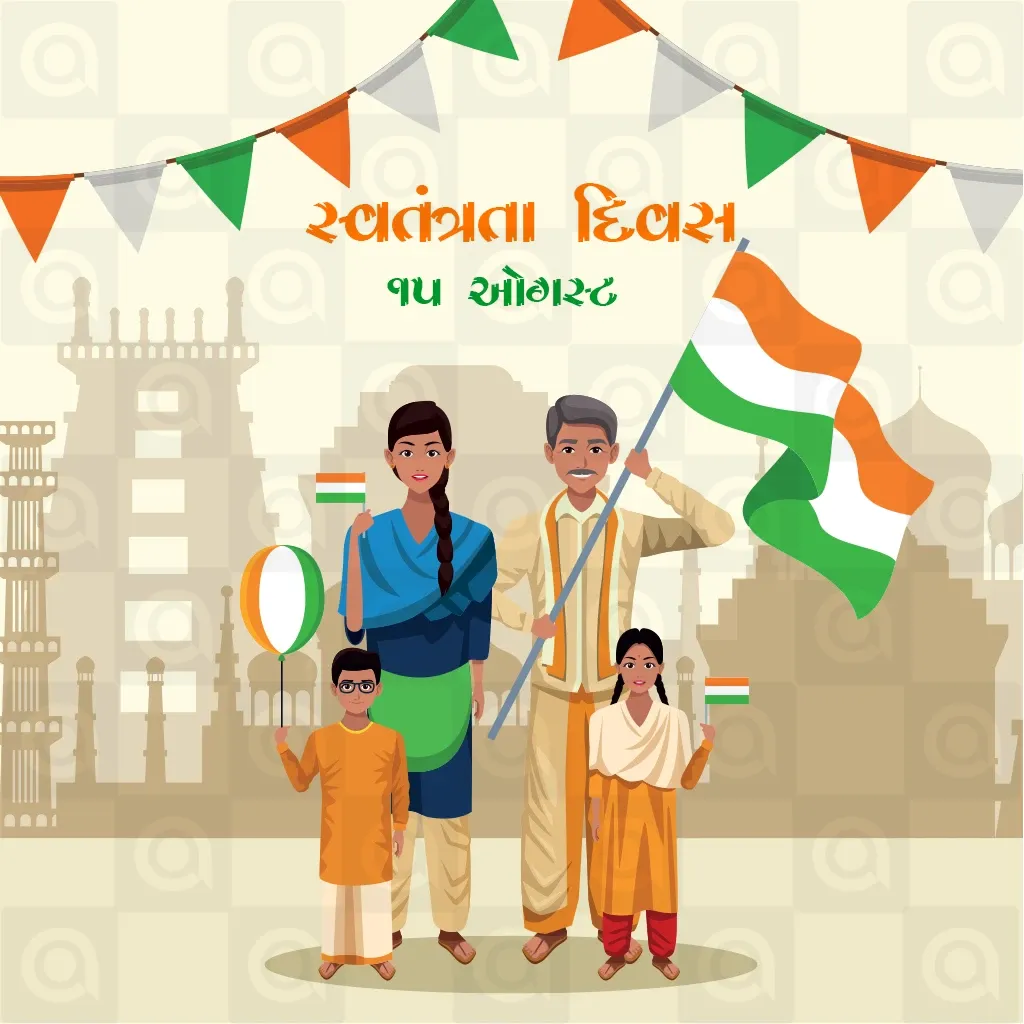 Independence Day Poster Template