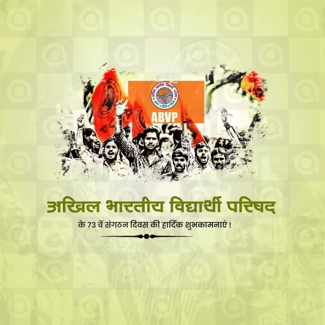 Akhil Bharatiya Vidyarthi Sthapna Diwas Poster Template