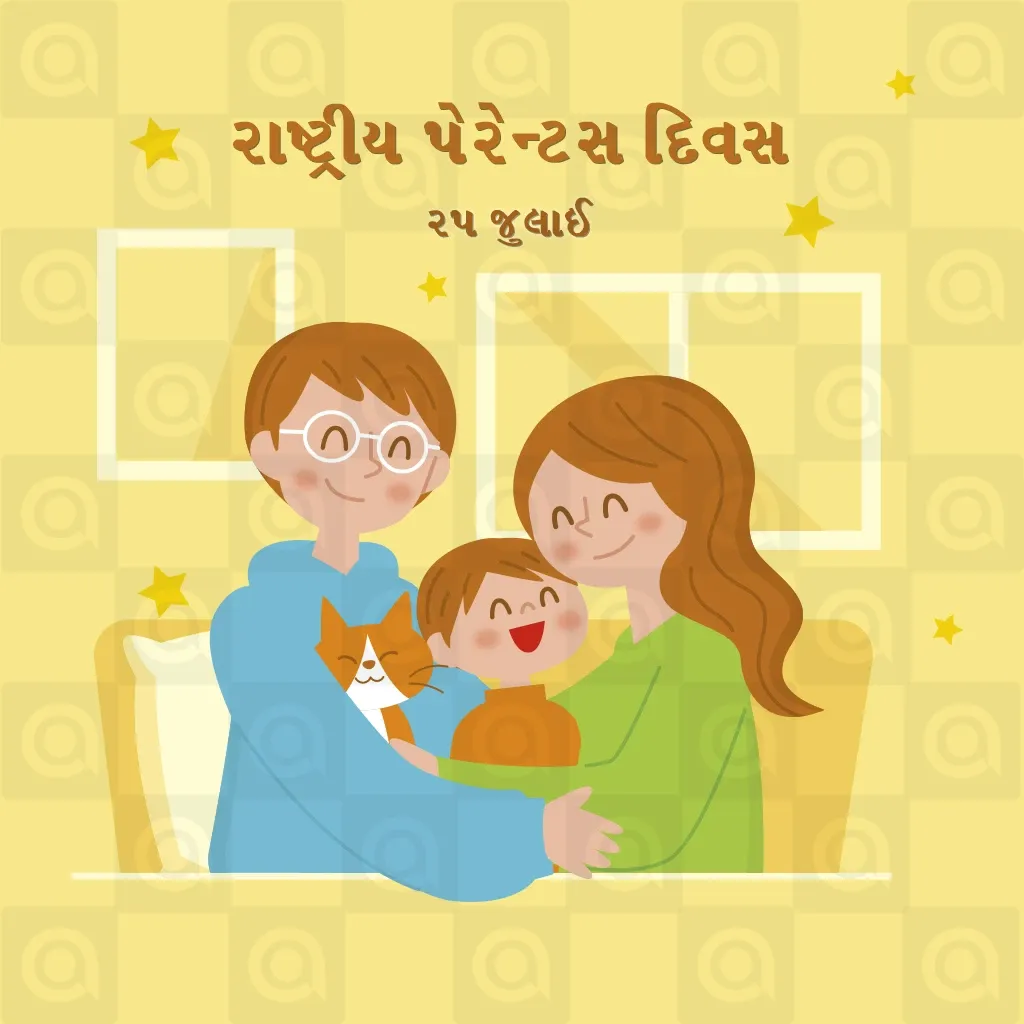 National Parents' Day Poster Template