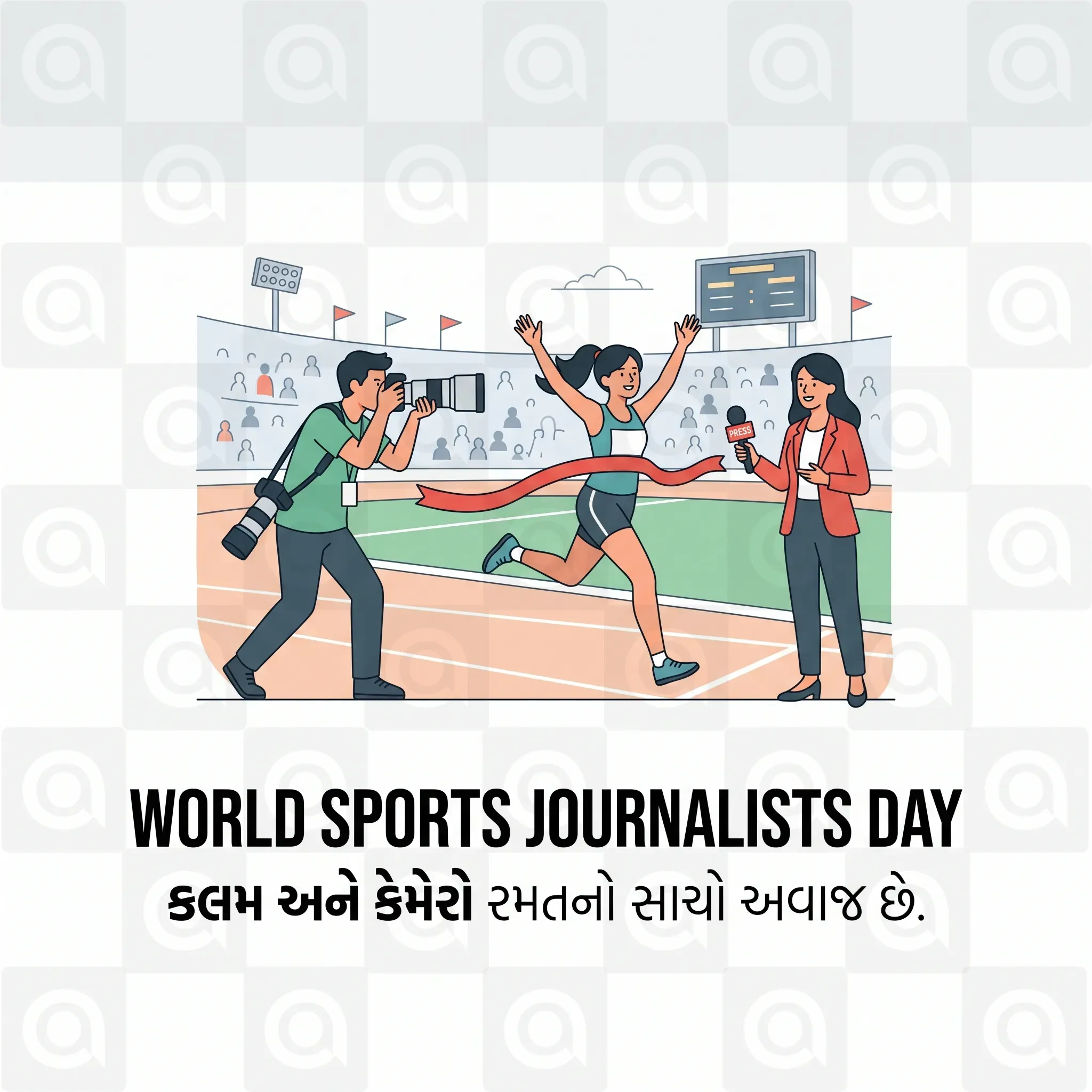 World Sports Journalists Day Poster Template