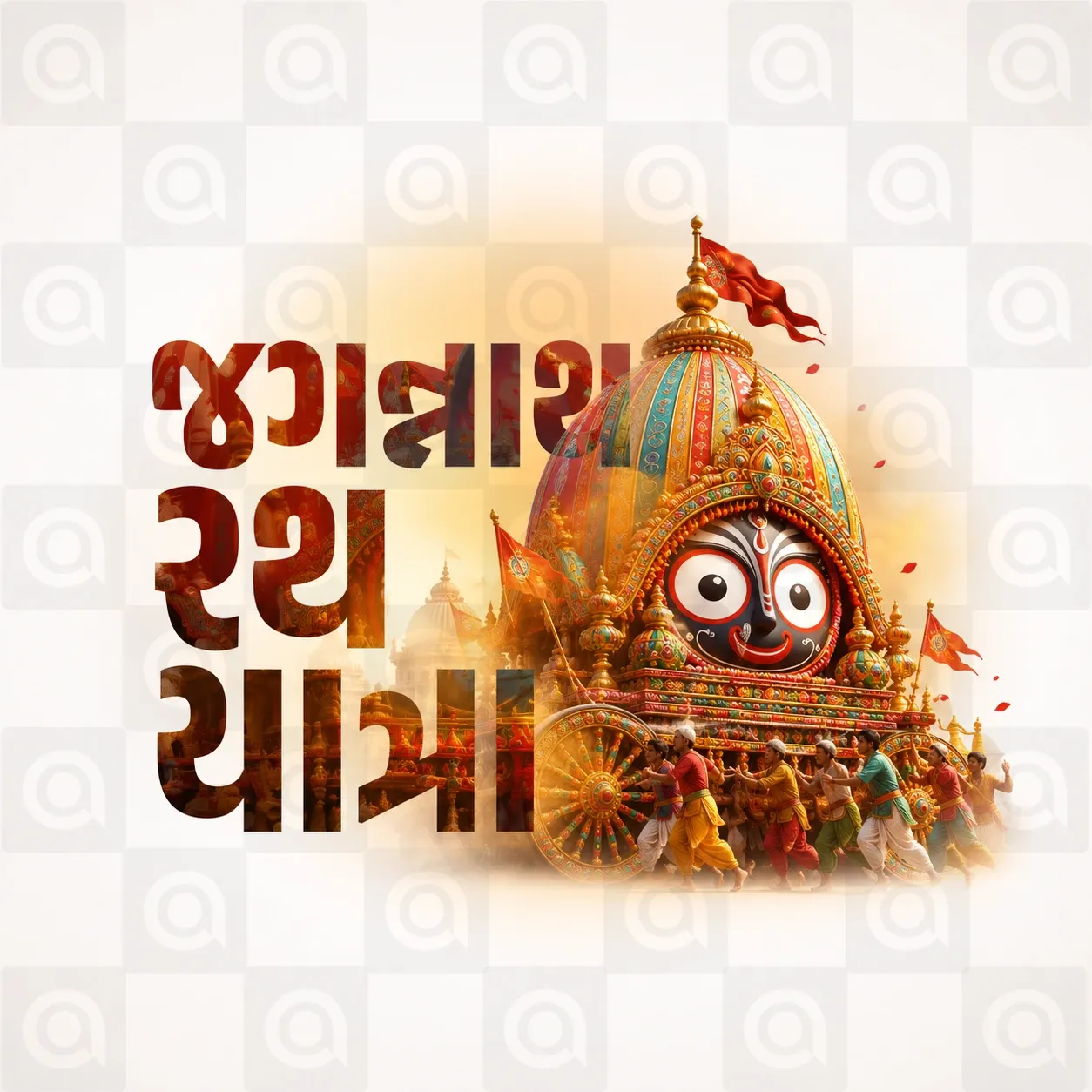 Jagannath Rath Yatra (અષાઢી બીજ) Poster Template