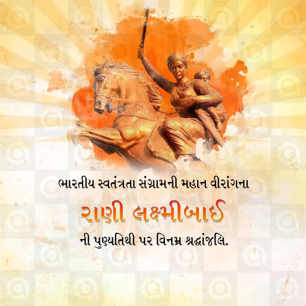 Rani Laxmi Bai Punya tithi Poster Template