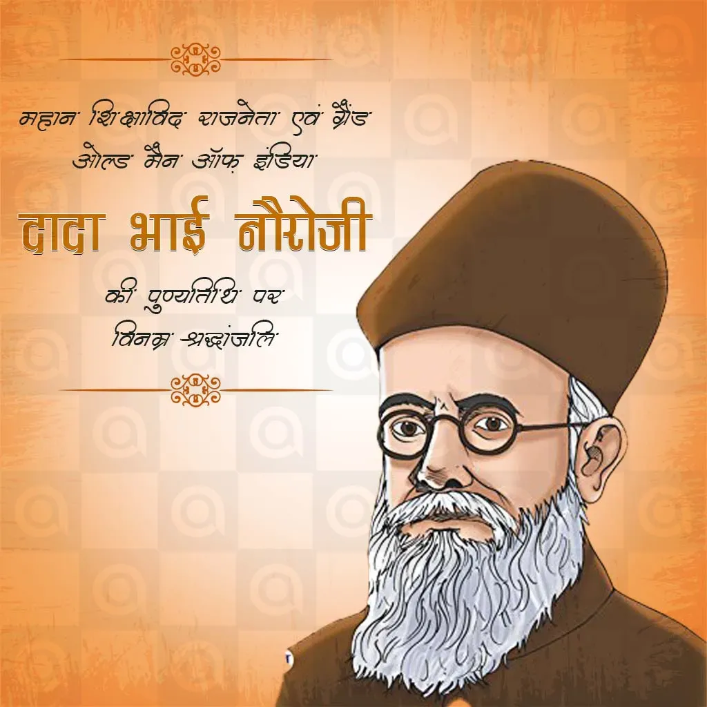 Dadabhai Naoroji's Death Anniversary Poster Template