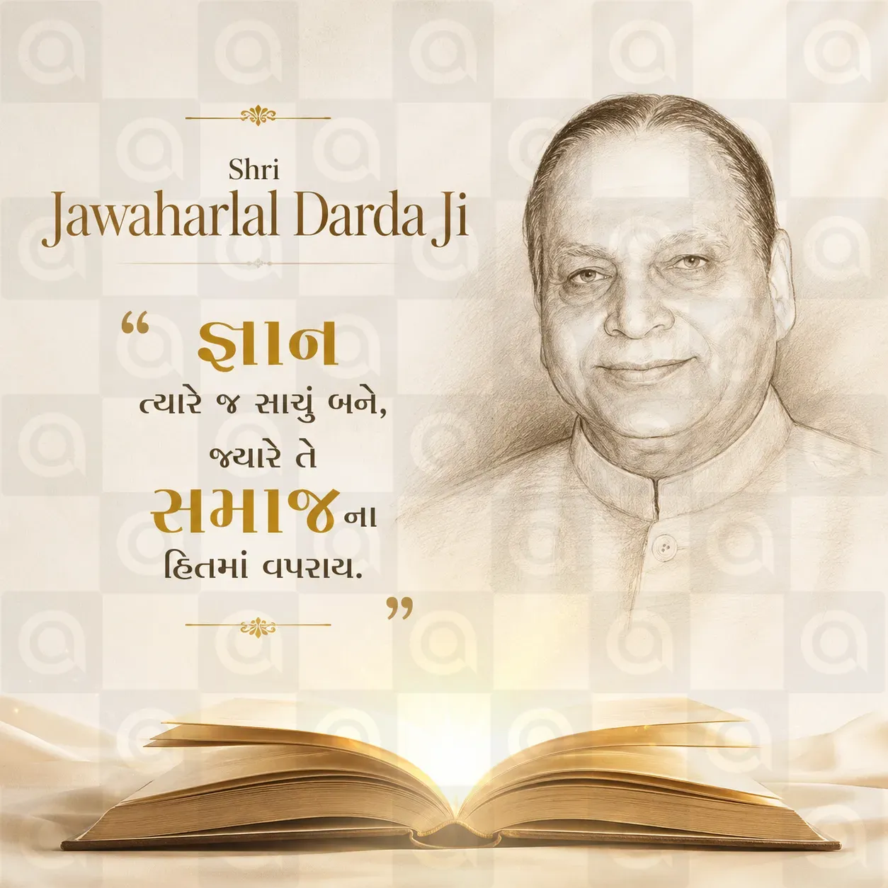 Shri Jawaharlal Darda Ji Poster Template