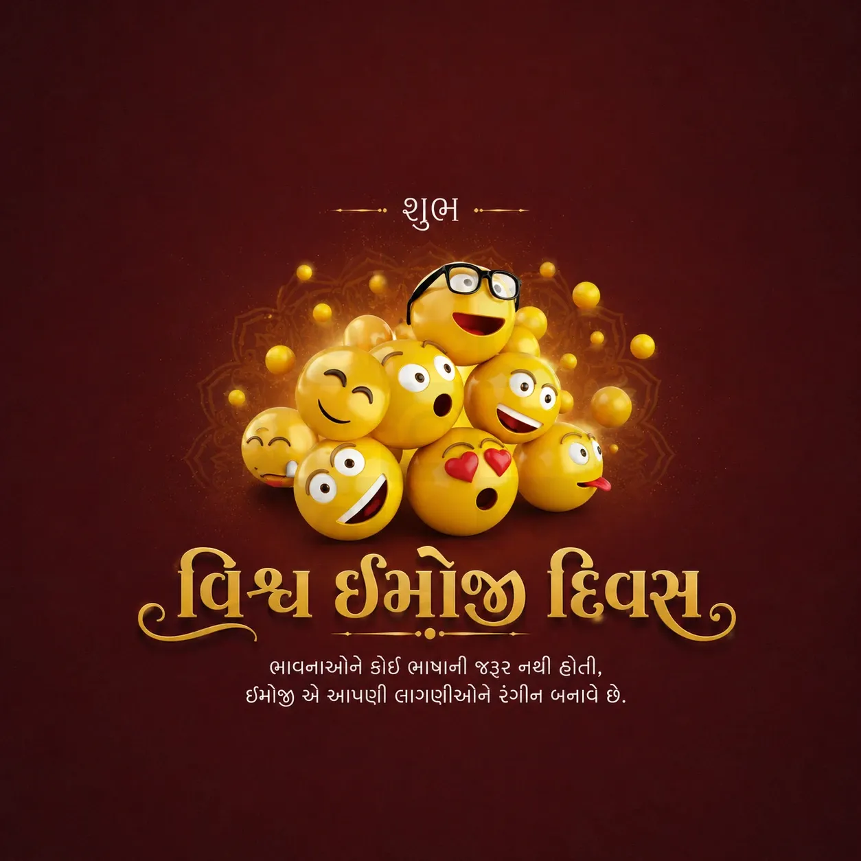 World Emoji Day Poster Template
