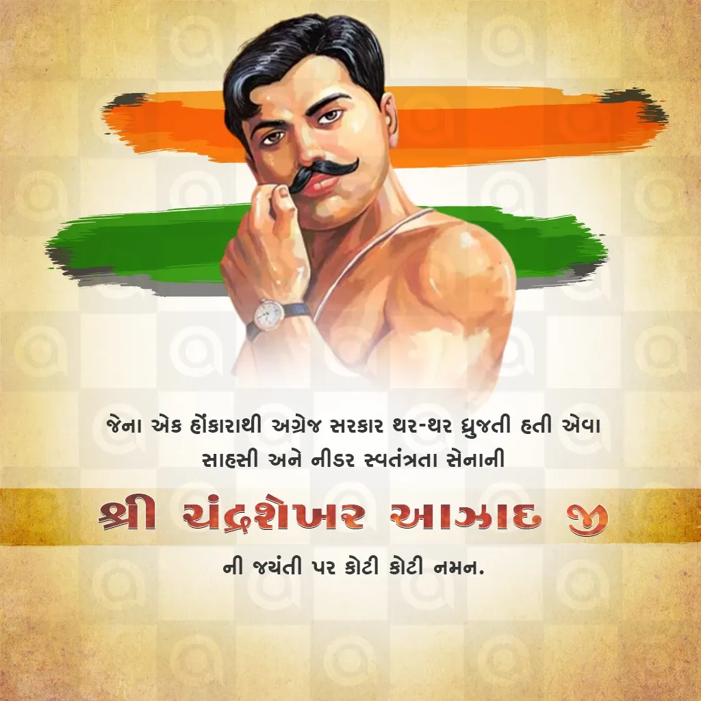 Chandra Shekhar Azad's birth anniversary Poster Template - Free Download