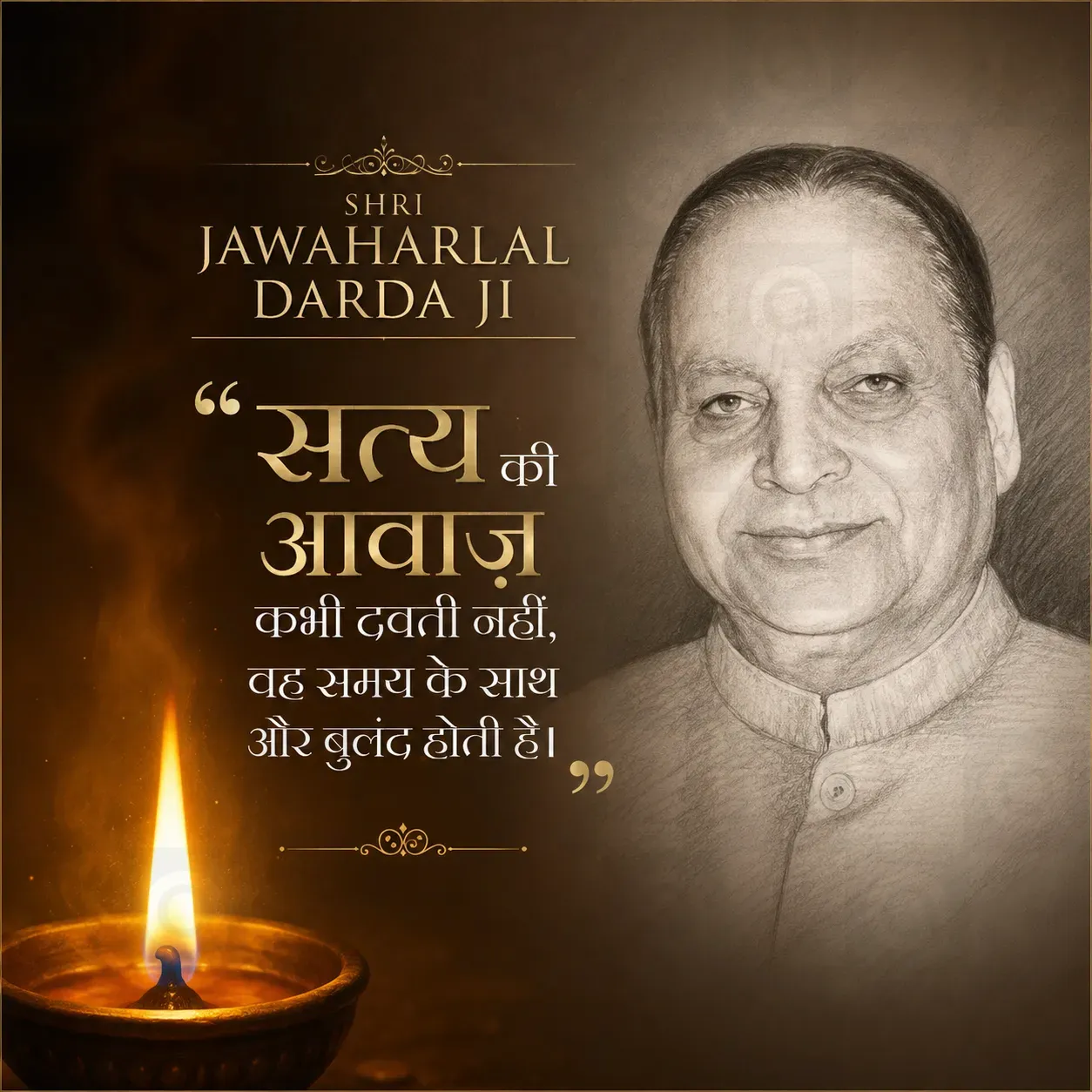 Shri Jawaharlal Darda Ji Poster Template