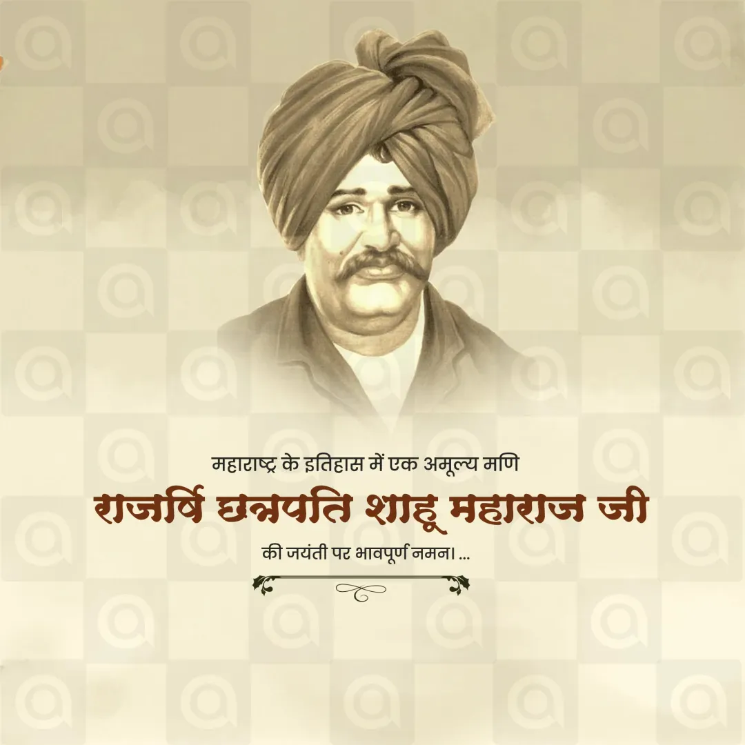 Rajarshi Chhatrapati Shahu Maharaj's Birth Anniversary Poster Template