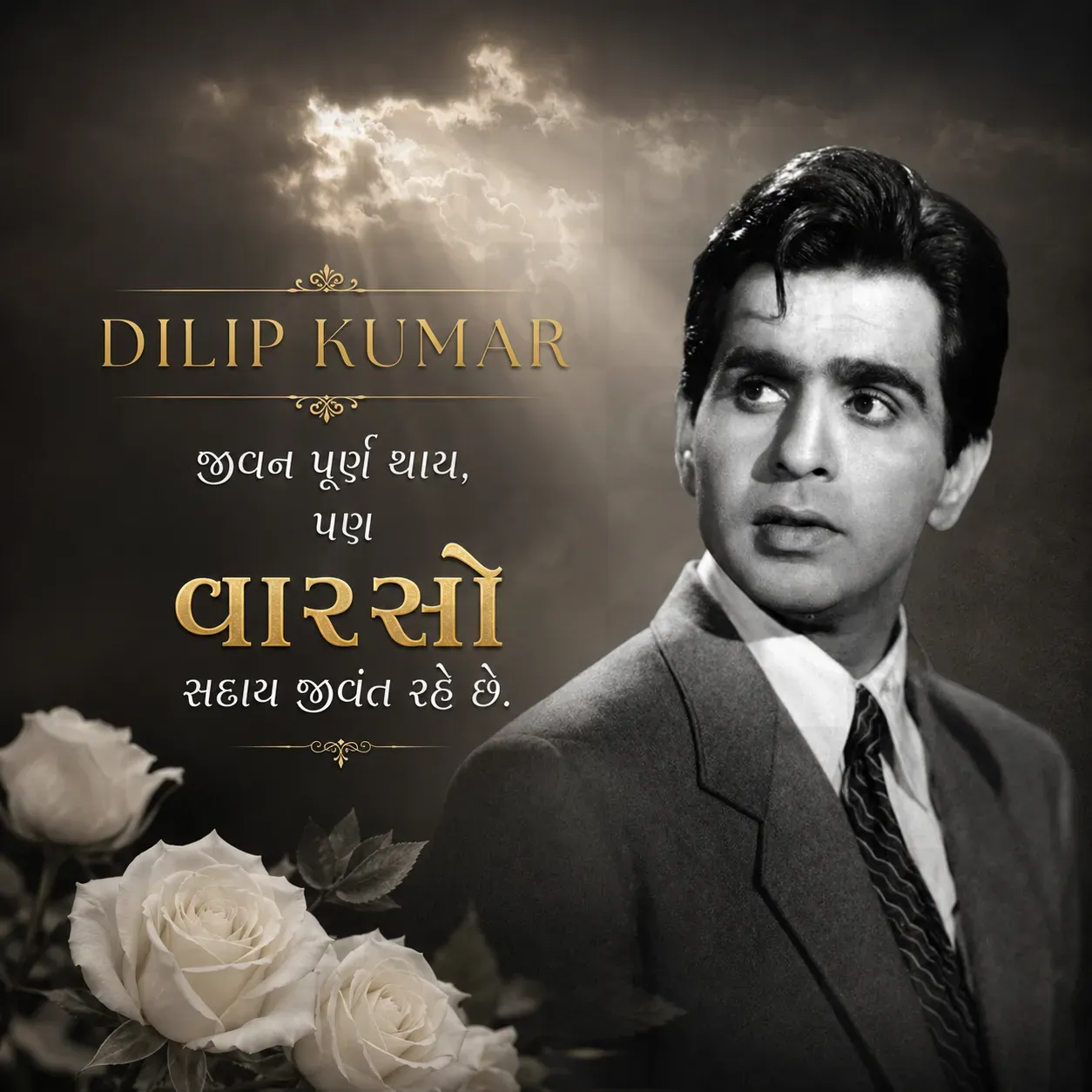 Dilipkumar Death Anniversary Poster Template