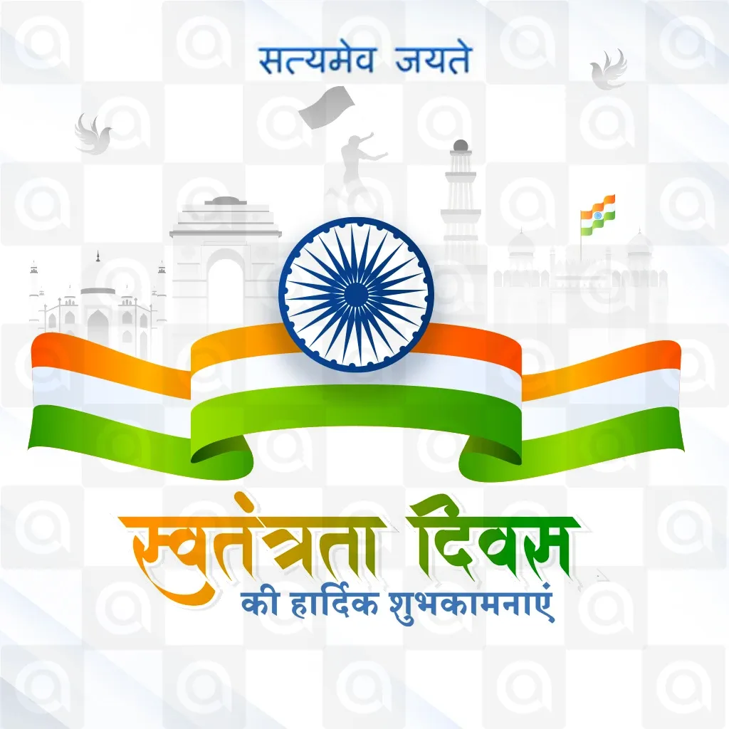 Independence Day Poster Template