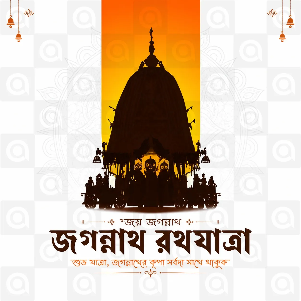 Jagannath Rath Yatra (અષાઢી બીજ) Poster Template