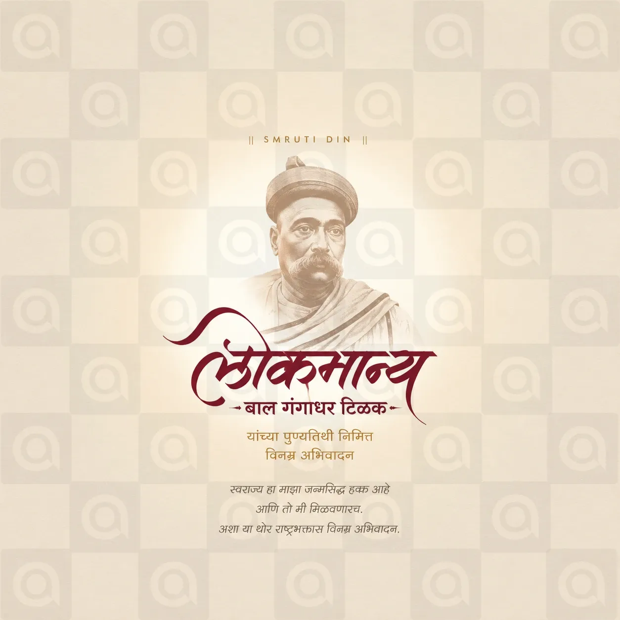 Bal Gangadhar Tilak's death anniversary Poster Template