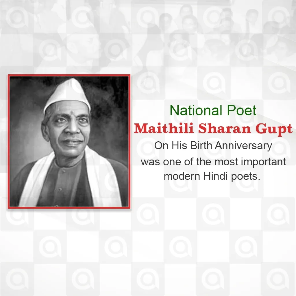Maithili Sharan Gupt Jayanti Poster Template