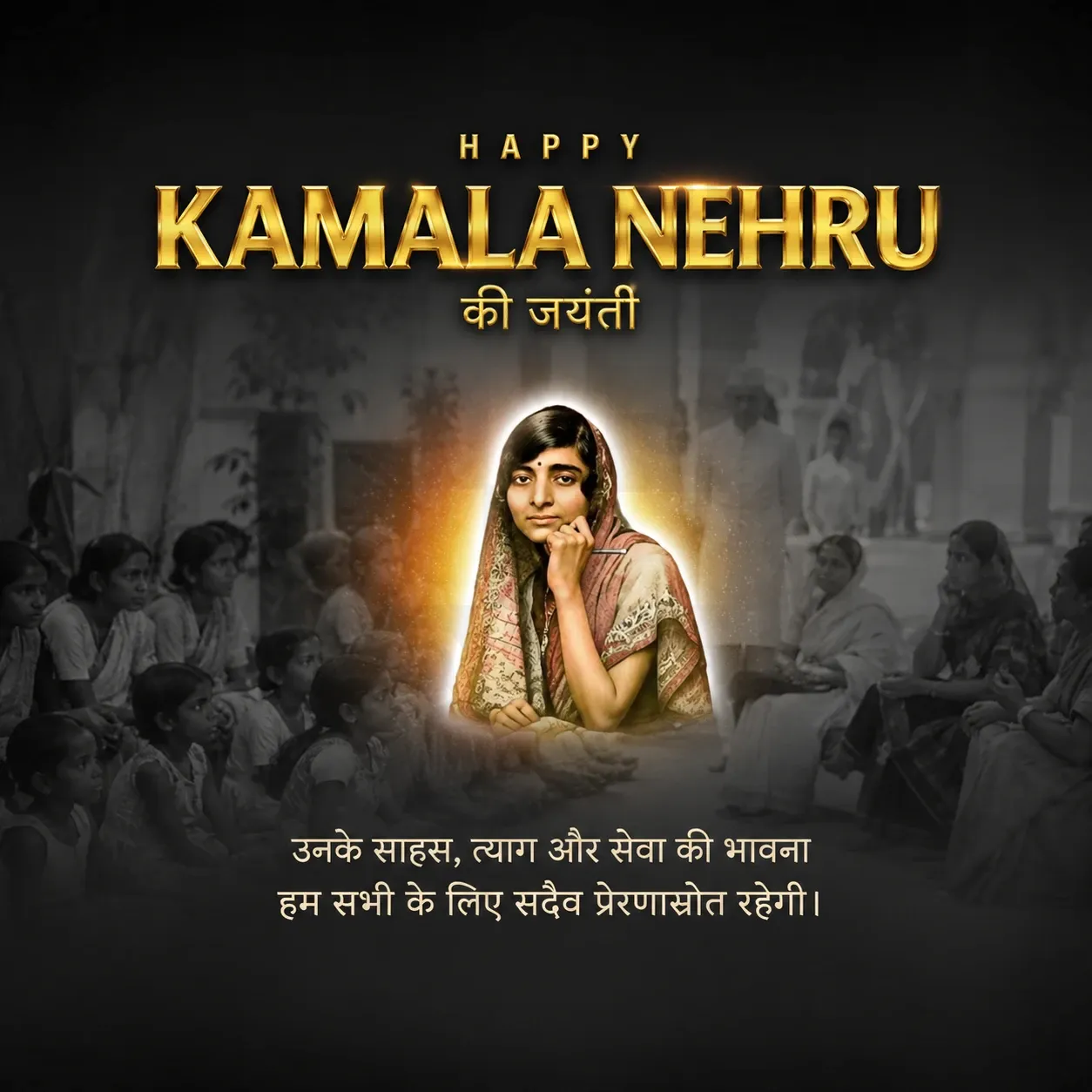 Kamala Nehru's birth anniversary Poster Template - Design 2