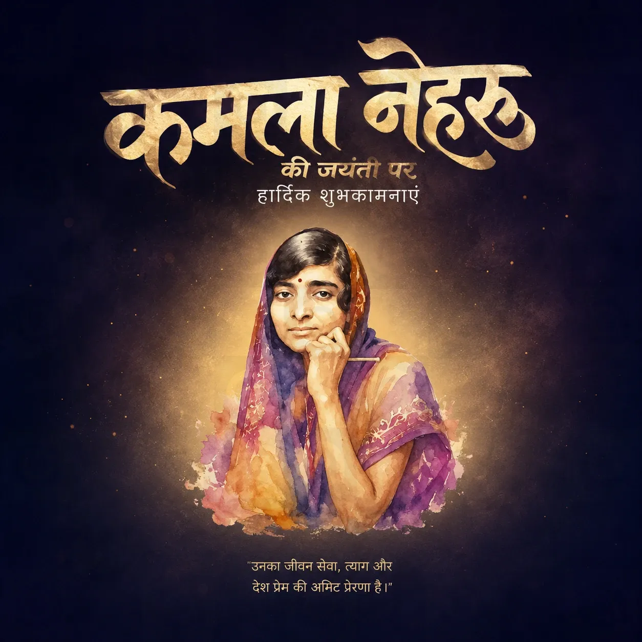 Kamala Nehru's birth anniversary Poster Template