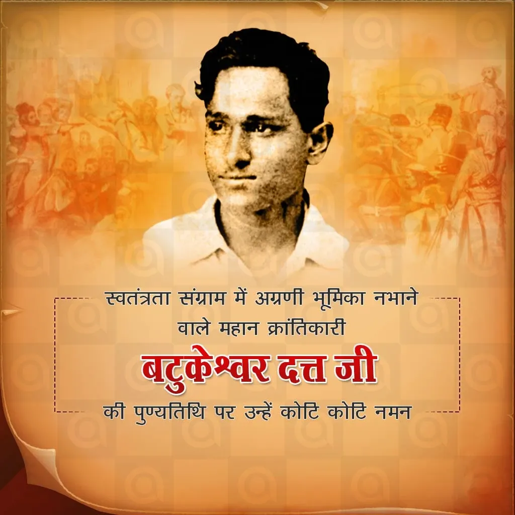 Batukeshwar Dutt's death anniversary Poster Template
