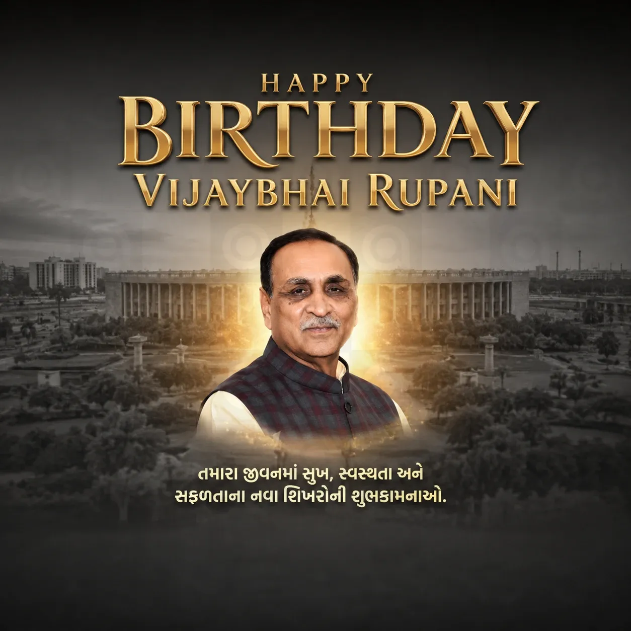Vijaybhai Rupani Birthday Poster Template - Design 2