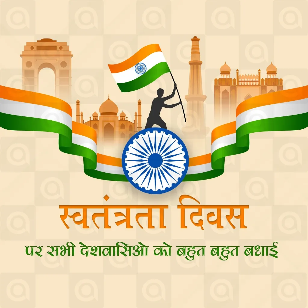 Independence Day Poster Template