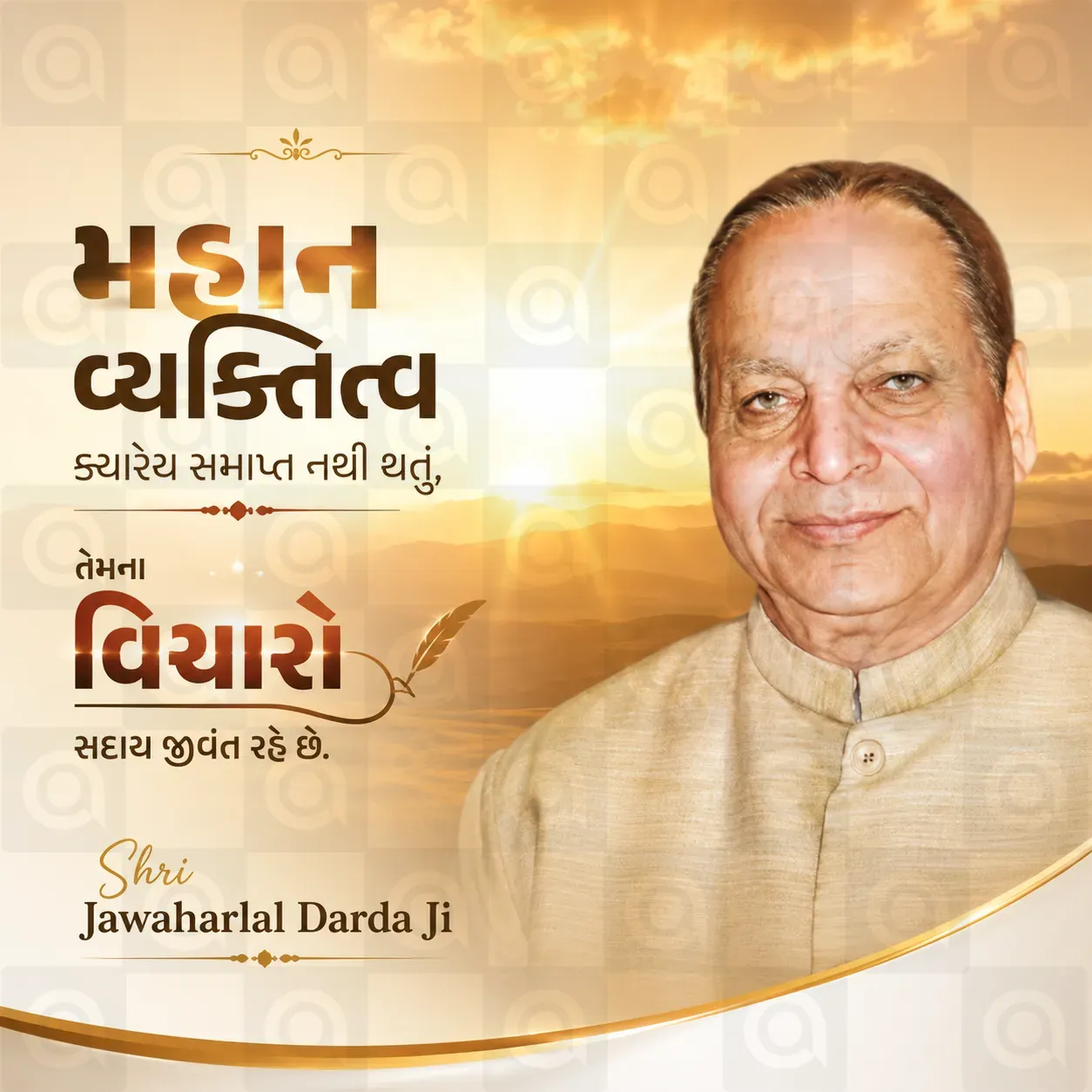 Shri Jawaharlal Darda Ji Poster Template